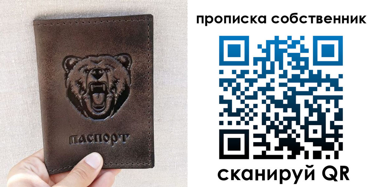 регистрация для школы в Рославле