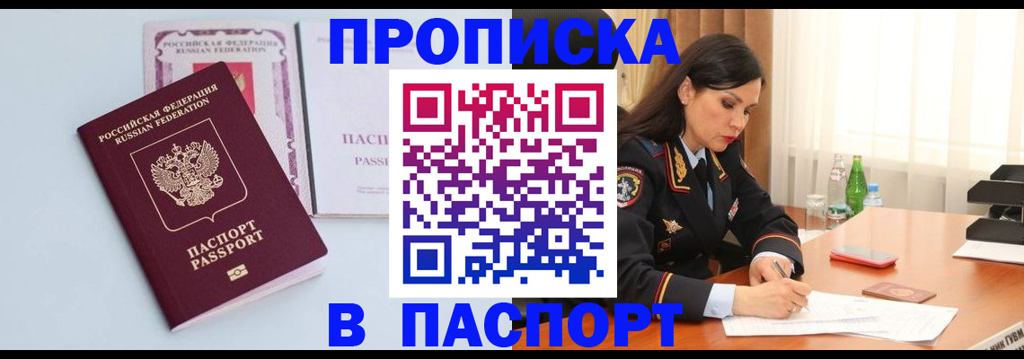 форма 3 в Рославле